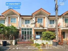 ขายบ้านเดี่ยว 3 ห้องนอน ในโครงการ พฤกษาวิลล์ 7 คลองสอง, ประชาธิปัตย์, ธัญบุรี, ปทุมธานี