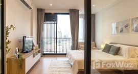 ยูนิตที่เหลืออยู่ในโครงการ มารุ เอกมัย 2