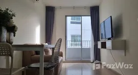 ยูนิตที่เหลืออยู่ในโครงการ เอลลิโอ สุขุมวิท 64