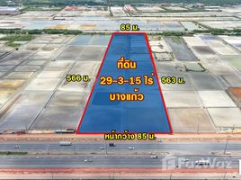 ขายที่ดิน ใน บางแก้ว, สมุทรสงคราม, บางแก้ว, เมืองสมุทรสงคราม, สมุทรสงคราม, ไทย