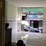 Studio House for sale in Binh Tan, Ho Chi Minh City, An Lac A, Binh Tan