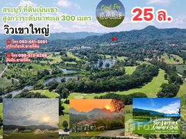  Land for sale at Sir James Resort and Country Club, Mittraphap, Muak Lek, Saraburi
