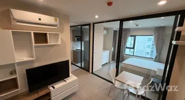 ยูนิตที่เหลืออยู่ในโครงการ แอสปาย เอราวัณ ไพร์ม