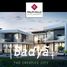 3 chambre Maison de ville à vendre à Badya Palm Hills., Sheikh Zayed Compounds, Sheikh Zayed City
