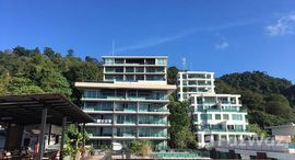 Available Units at The Privilege