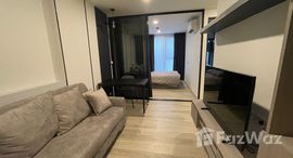 ยูนิตที่เหลืออยู่ในโครงการ โซ ออริจิ้น พหล 69 สเตชั่น