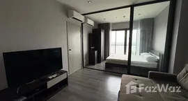 ยูนิตที่เหลืออยู่ในโครงการ เดอะ โพลิแทน อควา