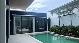 ยูนิตที่เหลืออยู่ในโครงการ โมอาน่า เรสซิเดนซ์ เกาะแก้ว