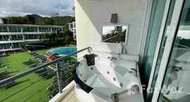 ยูนิตที่เหลืออยู่ในโครงการ กะรน บัตเตอร์ฟลาย