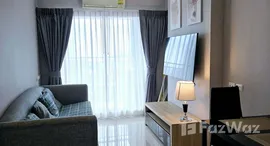 ยูนิตที่เหลืออยู่ในโครงการ ลุมพินี พาร์ค บีช จอมเทียน