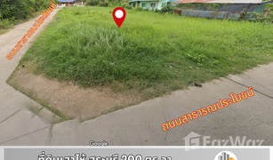 N/A Land for sale in Mueang Kao, Saraburi 