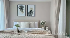 ยูนิตที่เหลืออยู่ในโครงการ เมโทร สกาย ประชาชื่น