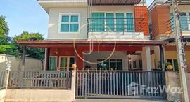 ยูนิตที่เหลืออยู่ในโครงการ หมู่บ้าน รัชชา 7 พระราม 5 