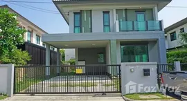 ยูนิตที่เหลืออยู่ในโครงการ บุราสิริ วงแหวน-อ่อนนุช