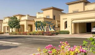 2 chambres Villa a vendre à Mirador La Coleccion, Dubai Palmera 2