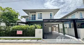 ยูนิตที่เหลืออยู่ในโครงการ Saransiri Koh Keaw Retreat