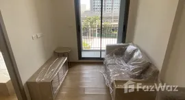 ยูนิตที่เหลืออยู่ในโครงการ เดอะ เนสท์ สุขุมวิท 71