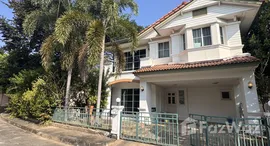 ยูนิตมือสองและให้เช่า