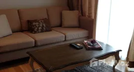 ยูนิตที่เหลืออยู่ในโครงการ สิริ แอท สุขุมวิท