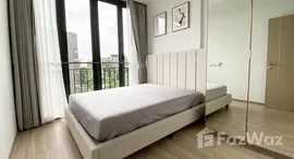 ยูนิตที่เหลืออยู่ในโครงการ คาวะ เฮาส์