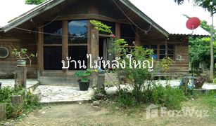 N/A Land for sale in Sop Prap, Lampang 