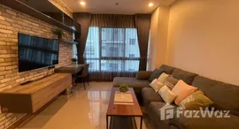 ยูนิตที่เหลืออยู่ในโครงการ ศุภาลัย เวลลิงตัน 2