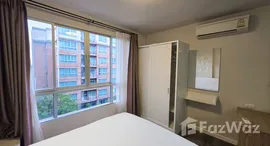 ยูนิตมือสองและให้เช่า