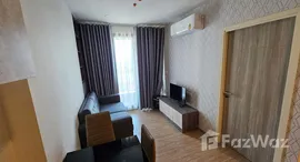 ยูนิตที่เหลืออยู่ในโครงการ เคน แอททิจูด รัตนาธิเบศร์