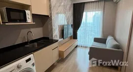 ยูนิตที่เหลืออยู่ในโครงการ โนเบิล รีวอลฟ์ รัชดา