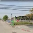  Land for sale in Lat Krabang, Bangkok, Lat Krabang