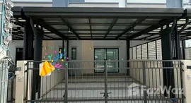 ยูนิตที่เหลืออยู่ในโครงการ คิว ไพร์ม สุขุมวิท 77