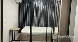 ยูนิตที่เหลืออยู่ในโครงการ เดอะ ไพรเวซี่ เอส 101