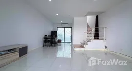 ยูนิตที่เหลืออยู่ในโครงการ บ้านกลางเมือง สุขสวัสดิ์