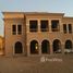 在Katameya Hills出售的4 卧室 屋, The 5th Settlement, New Cairo City, Cairo, 埃及