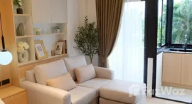 ยูนิตมือสองและให้เช่า