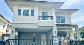 ยูนิตมือสองและให้เช่า