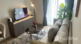 ยูนิตที่เหลืออยู่ในโครงการ แชปเตอร์ ทองหล่อ 25