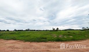 N/A Land for sale in Den Yai, Chai Nat 