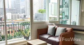 ยูนิตที่เหลืออยู่ในโครงการ วินด์ สุขุมวิท 23