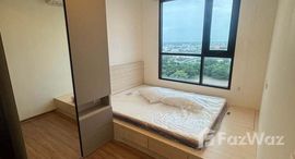 ยูนิตที่เหลืออยู่ในโครงการ ดิ ออริจิ้น ราม 209 อินเตอร์เชนจ์