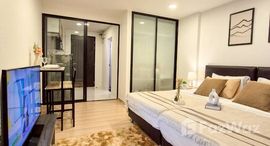 ยูนิตที่เหลืออยู่ในโครงการ ชาโตว์ อินทาวน์ ปิ่นเกล้า-ศิริราช