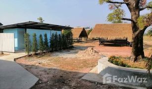 N/A Land for sale in Nai Mueang, Chaiyaphum 
