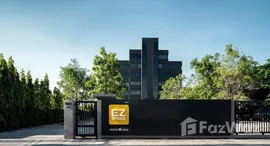 ยูนิตที่เหลืออยู่ในโครงการ อีซี เสปซ