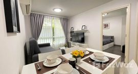 ยูนิตที่เหลืออยู่ในโครงการ ดีเวียง สันติธรรม