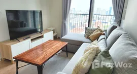 ยูนิตที่เหลืออยู่ในโครงการ โนเบิล บี นายทีน