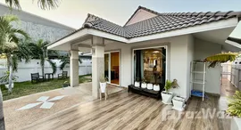 ยูนิตมือสองและให้เช่า