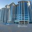 3 спален Квартира на продажу в Ajman Corniche Residences, Ajman Corniche Road