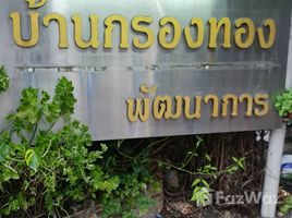 3 Bedroom House for sale at Baan Krongthong Phatthanakan, Suan Luang, Suan Luang, Bangkok