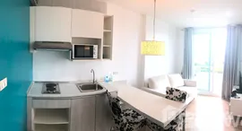 ยูนิตที่เหลืออยู่ในโครงการ นีโอ ซี วิว