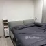 2 Bedroom Condo for sale at CHAMBERS CHAAN Ladprao - Wanghin, Lat Phrao, Lat Phrao, Bangkok